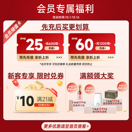 强生（Johnson） 安视优 舒日 隐形眼镜 日抛 10片装 300度
