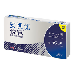强生安视优透明隐形眼镜硅水凝胶近视水润舒适透氧悦氧 VITA悦氧3片 100度