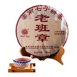 茗醉天下2008年云南老班章普洱茶熟茶饼百年古树七子饼茶叶357克