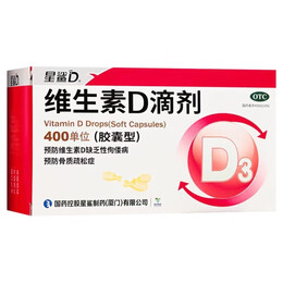 星鯊 維生素D滴劑72粒 1盒裝