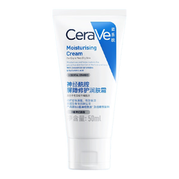 适乐肤（CeraVe）【校园】试用呵护保湿润肤霜50ml(乳液面霜男女干性敏感肌护肤品)