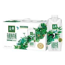 SATINE 金典 團(tuán)購(gòu)送禮 有機(jī)純牛奶夢(mèng)幻蓋250ml*10盒/箱