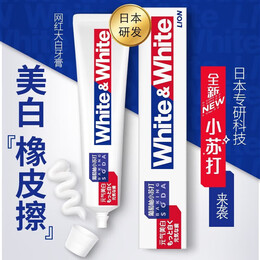 LION 獅王 White&White 葡萄柚小蘇打國(guó)產(chǎn)牙膏 120g*3支