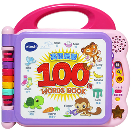 vtech 偉易達(dá) KidiSchool系列 80-601518 英語(yǔ)啟蒙100詞 粉色