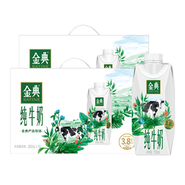 金典纯牛奶梦幻盖 3.8g乳蛋白 原生高钙 伊利牛奶整箱礼盒 2月产 金典纯牛奶梦幻盖250ml*10盒*2箱