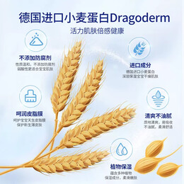 lelch 露安適 幼嫩安護系列 潤膚露 80g
