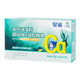 星鯊 兒童植物鈣 150mg