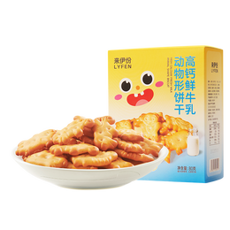 来伊份饼干办公室解馋零食 80g高钙鲜牛乳动物型饼干