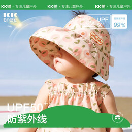 kocotree儿童遮阳帽防紫外线婴儿防晒帽男女童空顶大帽檐宝宝太阳帽 初夏蜜桃 帽围48-52cm，6个月-5岁