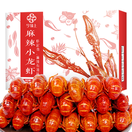 今錦上 麻辣小龍蝦 800g 4-6中號(hào)20-30只