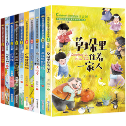 京東百億補貼：《中國當代獲獎兒童文學(xué)作家書系》（第一輯10冊）