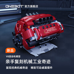 ONEBOT OBFDJ18AIQI V8發(fā)動機模型