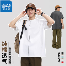 JEANSWEST 真維斯 男士純棉冰絲網(wǎng)眼T恤打底衫 三件裝 EE-42-173195