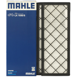 马勒（MAHLE）空调滤芯套装特斯拉Model Y 毛豆 内置+外置共6片(附赠安装工具)