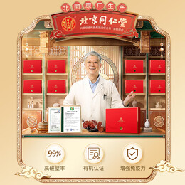 Tongrentang Chinese Medicine 同仁堂 破壁靈芝孢子粉 15袋*6盒