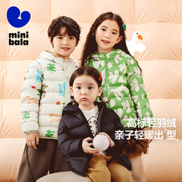 mini balabala 迷你巴拉巴拉 男童女童羽絨服寶寶冬季保暖舒適連帽外套 白紫色調(diào) 100cm