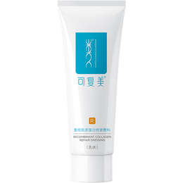 8日0點：Comfy 可復(fù)美 皮膚修復(fù)敷料R型膏霜 40g（贈R型5g+舒緩面膜25g*1片）
