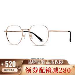 Helen Keller 海倫凱勒 金屬眼鏡框 H23041+凱米 1.74防污U2 鏡片