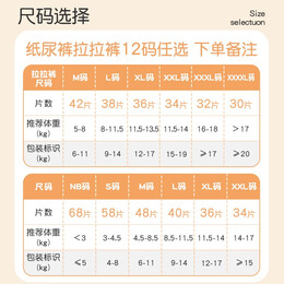 宜婴新梦想家全包臀式小内裤超薄透气拉拉裤婴幼儿柔软尿不湿 拉拉裤XL号36片*2包