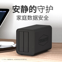 TERRAMASTER 鐵威馬 TERRA MASTER）F2-212 四核心 兩盤nas 私有云 網(wǎng)絡(luò)存儲服務(wù)器