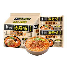 白象 汤好喝方便面老母鸡汤招牌猪骨泡面组合方便速食多口味袋装整箱 羊肉汤面5袋装