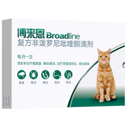 Broadline 博來(lái)恩 Broad line)貓咪體內(nèi)外同驅(qū)去跳蚤進(jìn)口藥成貓3支裝整盒