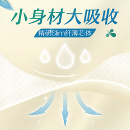 GOO.N 大王 光羽系列 紙尿褲 M44片