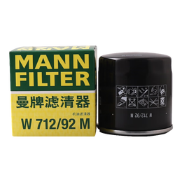 MANN FILTER 曼牌濾清器 W712/92 機(jī)油濾清器