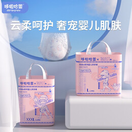 DUOLAHALEI 哆啦哈蕾 時尚π系列 嬰兒拉拉褲 XXL24片
