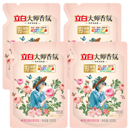 Liby 立白 大師香氛洗衣液 2kg*2瓶+500g*4袋 夢(mèng)幻格拉斯玫瑰