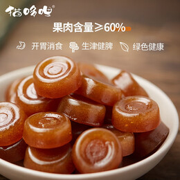 猫哆哩经典原味酸角糕500g云南特产小吃 蜜饯果干 休闲零食