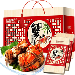 陽澄聯(lián)合 大閘蟹禮券 3988型公3.5兩 母2.5兩 4對