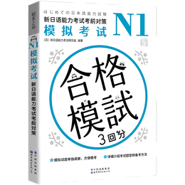 《美國國家地理英語分級讀物》（點讀版、全套114冊）