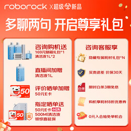 石头（roborock）洗地机A20 Air 智能吸拖洗一体机 家用扫地无线电动拖把手持吸尘器 A20 Air「超值力荐」