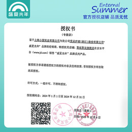 盛夏光年GALA青春版纸尿裤拉拉裤 纸尿裤【S25】