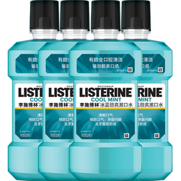 LISTERINE 李施德林 漱口水冰藍(lán)勁爽口味清新口氣深層清潔 500mL*4支裝