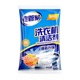 老管家洗衣机清洗剂除菌除螨清洁剂全自动波轮滚筒式内胆清洗剂125g/袋 1袋【体验装】