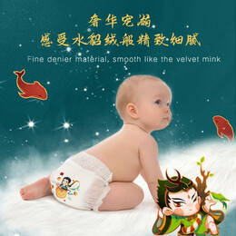 碧芭宝贝大鱼海棠之椿湫系列薄款婴儿纸尿裤宝宝拉拉裤尿不湿训练裤 纸尿裤S码68片*2包（4-8KG）