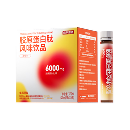 京東京造 膠原蛋白肽飲6000mg15瓶 血橙味 補(bǔ)透明質(zhì)酸鈉玻尿酸精華水GABA氨基丁酸SOD