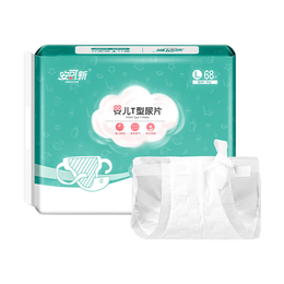 安可新 嬰兒尿片 L68片