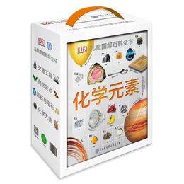 《DK兒童圖解百科全書》（全4冊）
