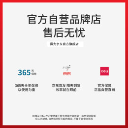 得力(deli)雙電源寬屏大號金屬面板辦公桌面計算器 金融財務計算機 辦公文具用品 銀灰色1654