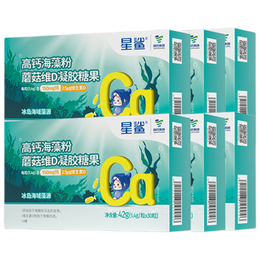 星鲨海藻钙高钙儿童钙宝宝钙孕妇维生素D亚麻籽油植物钙150mg30粒*6盒