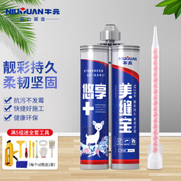 牛元（NIU YUAN）瓷砖美缝剂地砖填缝勾缝剂墙砖瓷缝剂预防水不霉彩砂填缝胶家用专 美缝胶枪