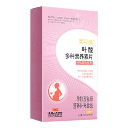 萊可威 18種復(fù)合維生素 活性葉酸 28片 1盒