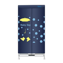 Midea 美的 HBGJ12A1 干衣機(jī) 藍(lán)色