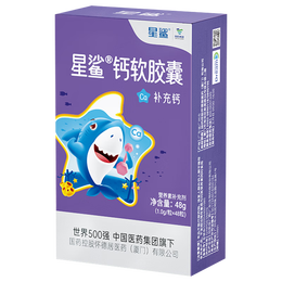 星鯊 兒童液體鈣12粒x6盒