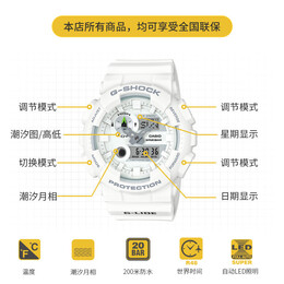 CASIO 卡西歐 G-SHOCK G-LIDE系列 51.2毫米石英腕表 GAX-100A-7A