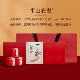 半山農 紅參片 288g 禮盒裝