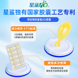 星鲨维生素D滴剂 星鲨Vd3婴幼儿儿童补充维生素D3促钙吸收补钙国药准字OTC星鲨D3 BD 6盒装 维生素A.D滴剂